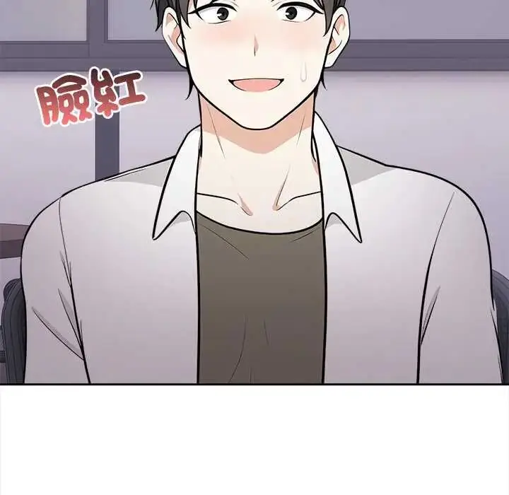 漫画《大学女生宿舍的秘密》第23话第71张图