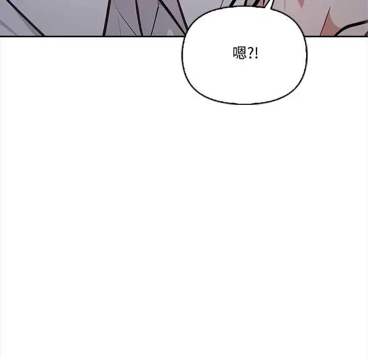 漫画《大学女生宿舍的秘密》第23话第76张图