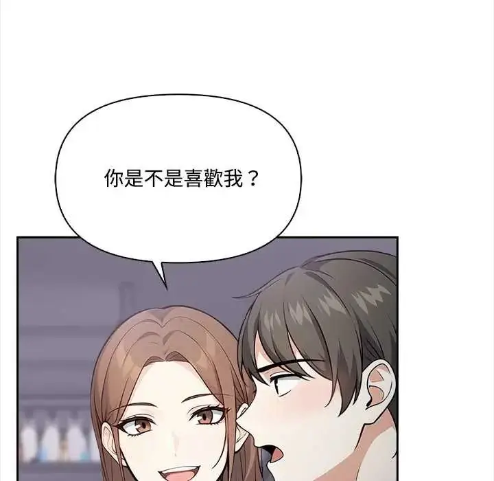 漫画《大学女生宿舍的秘密》第23话第77张图