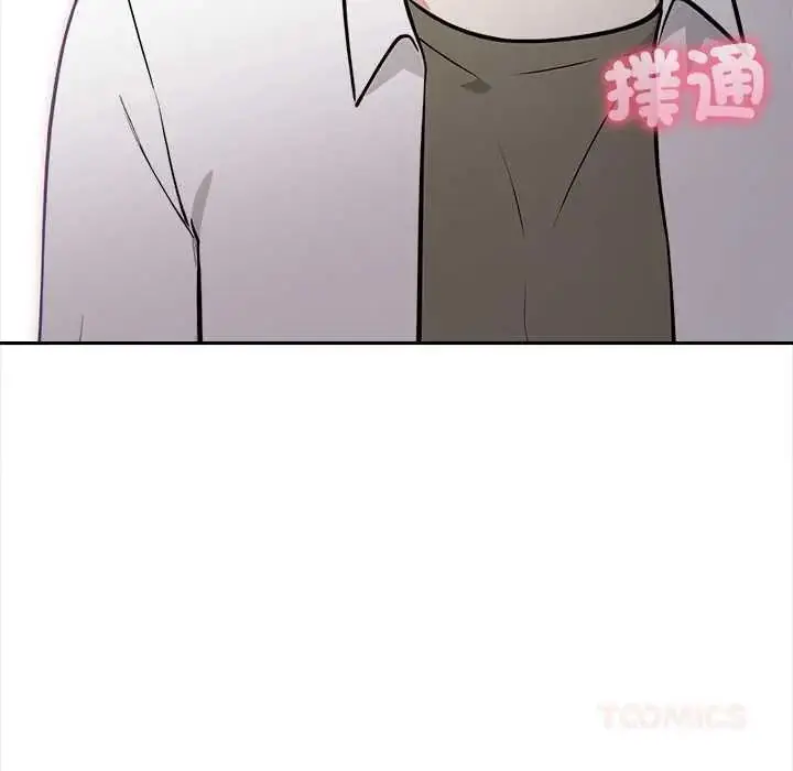 漫画《大学女生宿舍的秘密》第23话第80张图