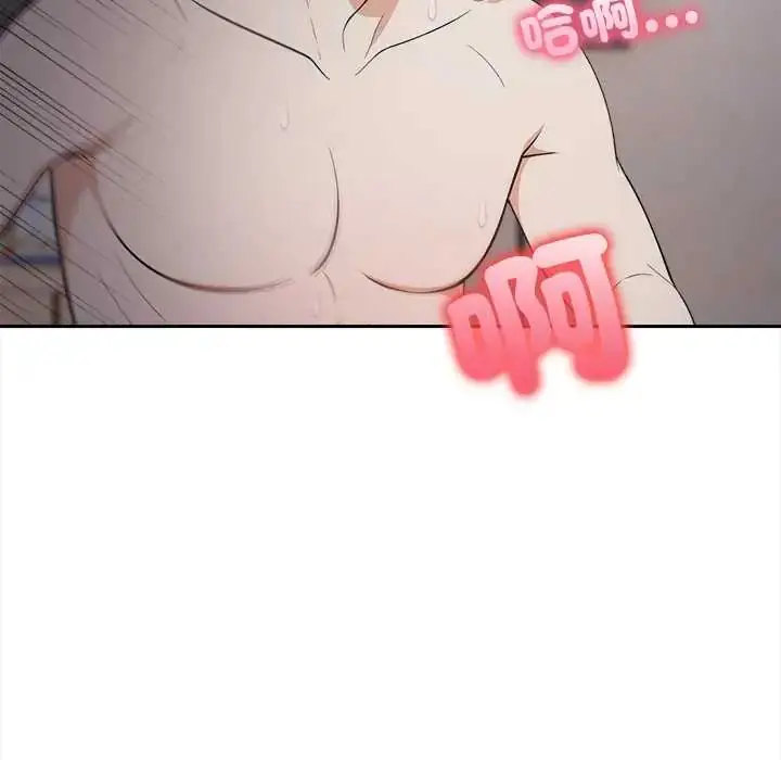 漫画《大学女生宿舍的秘密》第23话第89张图