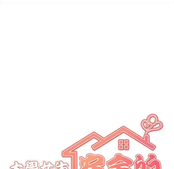 漫画《大学女生宿舍的秘密》第24话第13张图