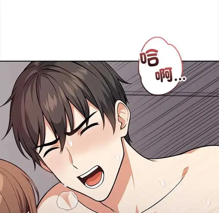 漫画《大学女生宿舍的秘密》第24话第31张图