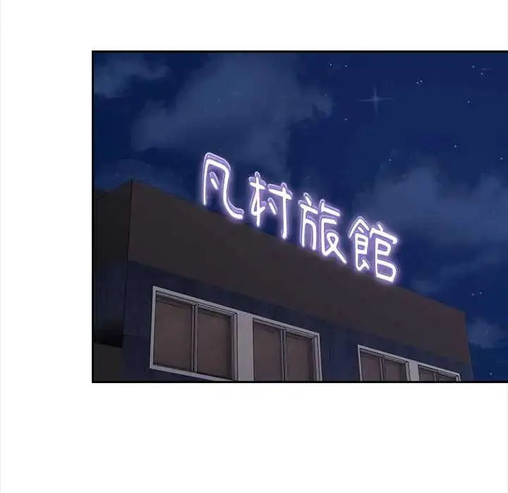 漫画《大学女生宿舍的秘密》第24话第35张图