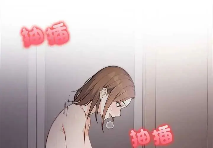 漫画《大学女生宿舍的秘密》第24话第4张图