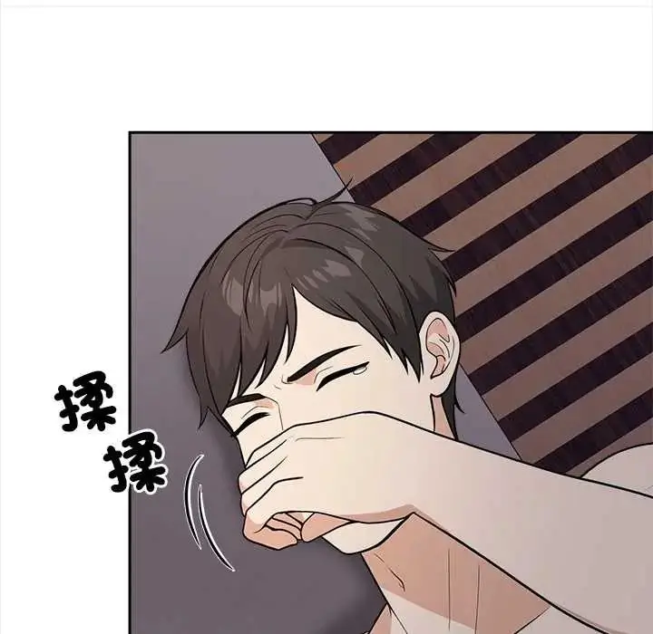 漫画《大学女生宿舍的秘密》第24话第49张图