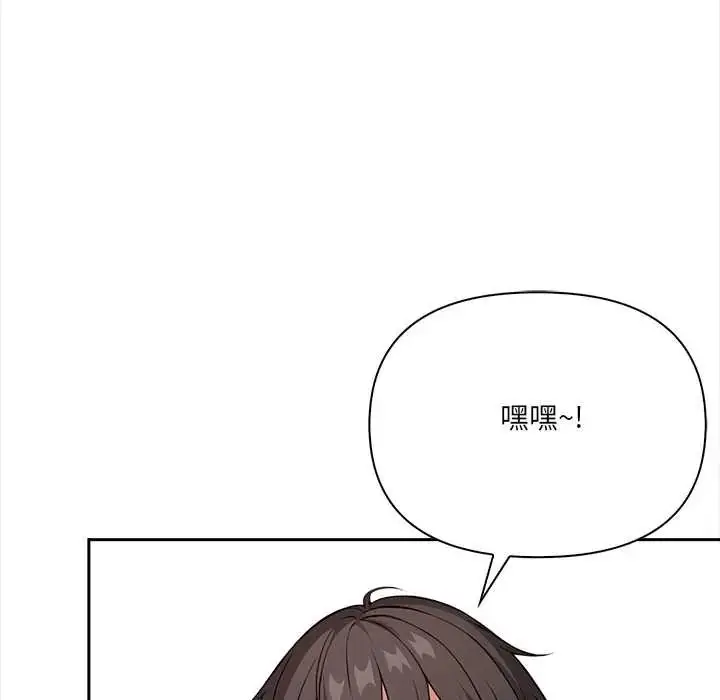 漫画《大学女生宿舍的秘密》第24话第53张图