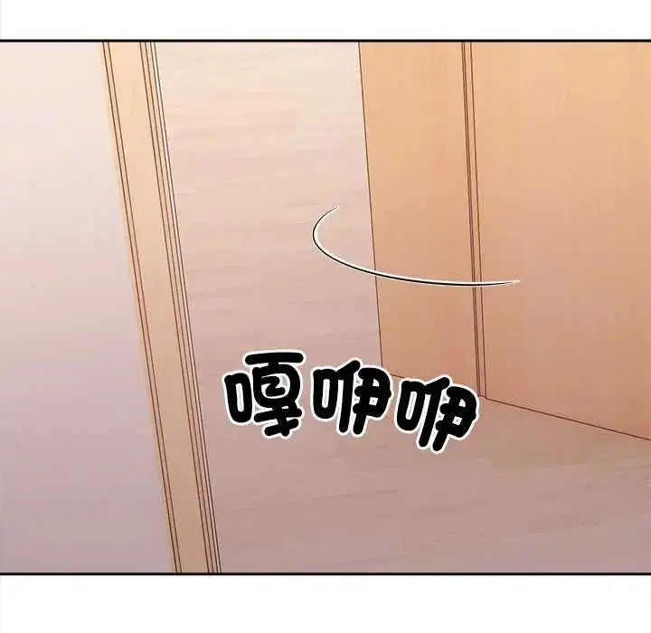 漫画《大学女生宿舍的秘密》第24话第65张图