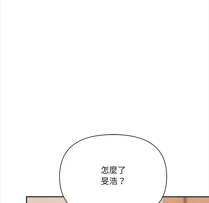 漫画《大学女生宿舍的秘密》第24话第66张图