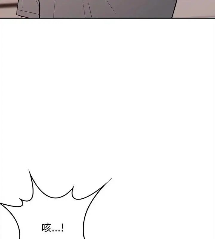 漫画《大学女生宿舍的秘密》第25话第102张图