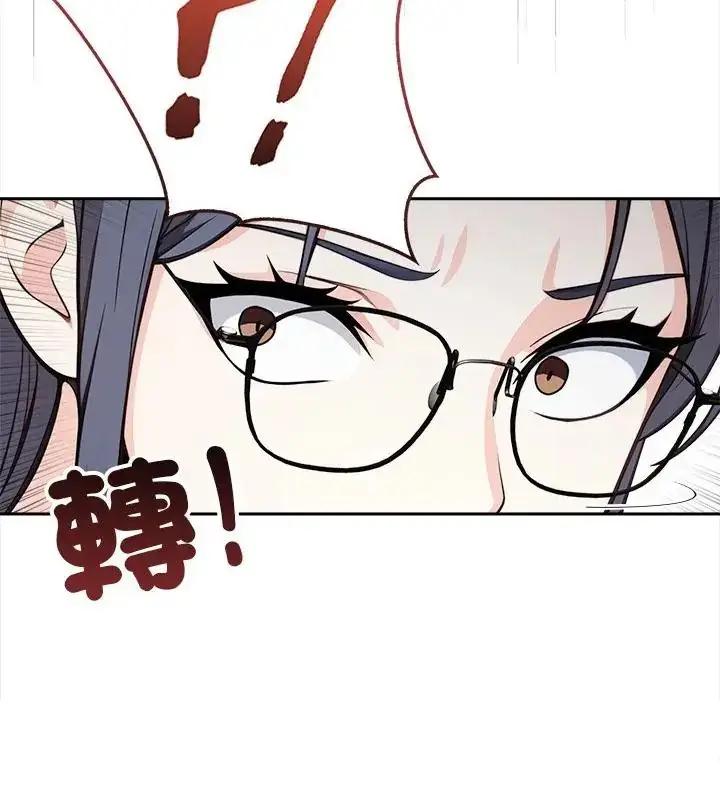 漫画《大学女生宿舍的秘密》第25话第121张图