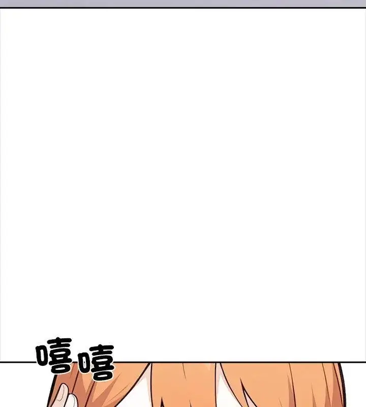 漫画《大学女生宿舍的秘密》第25话第22张图