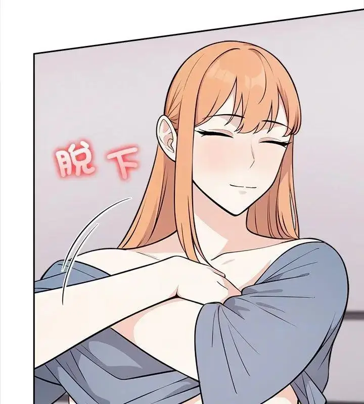 漫画《大学女生宿舍的秘密》第25话第33张图