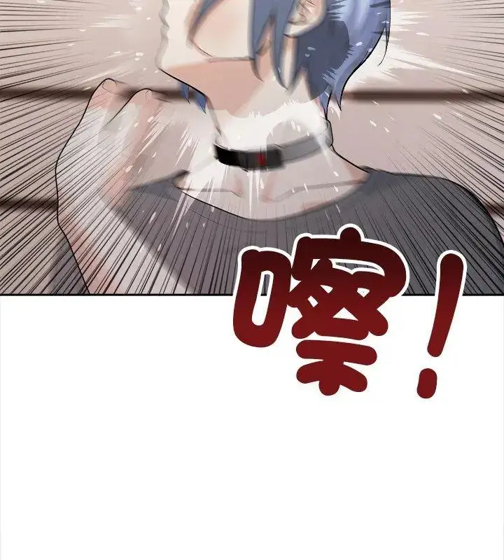 漫画《大学女生宿舍的秘密》第25话第96张图