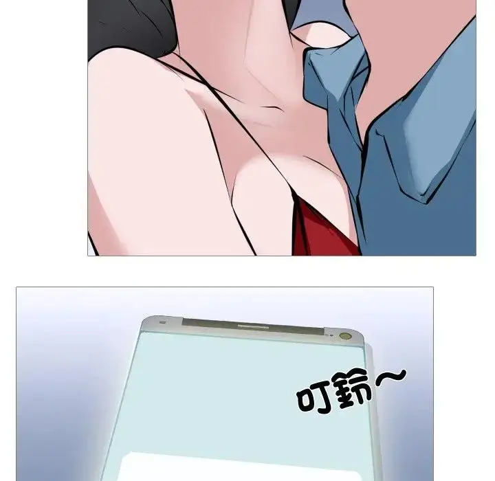 漫画《妻子游戏》第1话第19张图