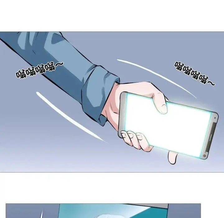 漫画《妻子游戏》第1话第25张图