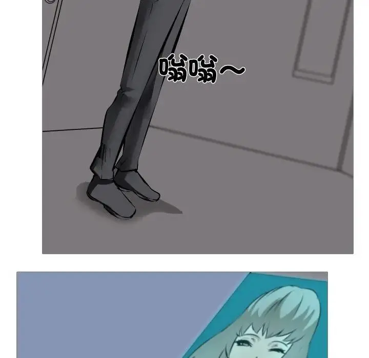 漫画《妻子游戏》第1话第31张图