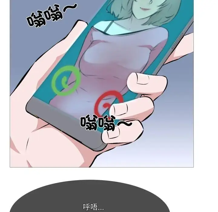 漫画《妻子游戏》第1话第32张图