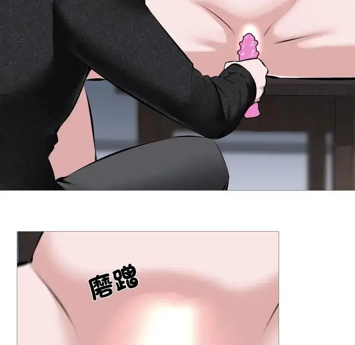漫画《妻子游戏》第1话第61张图