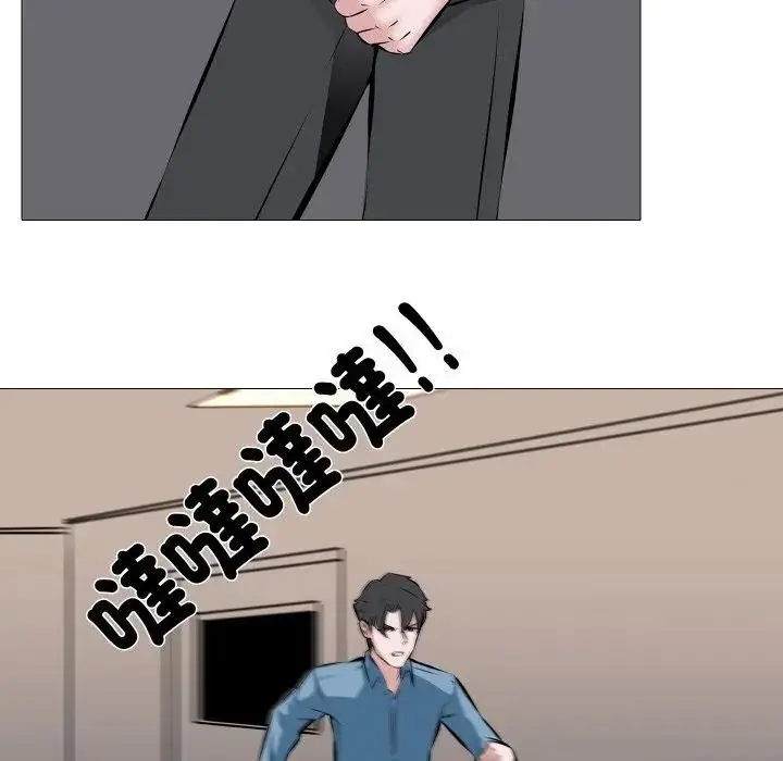 漫画《妻子游戏》第2话第42张图
