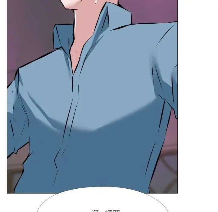 漫画《妻子游戏》第2话第55张图