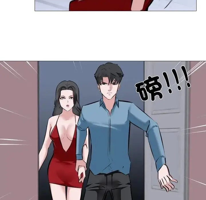 漫画《妻子游戏》第2话第72张图