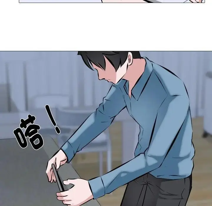漫画《妻子游戏》第2话第77张图