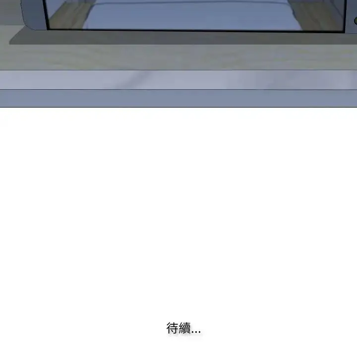 漫画《妻子游戏》第2话第95张图