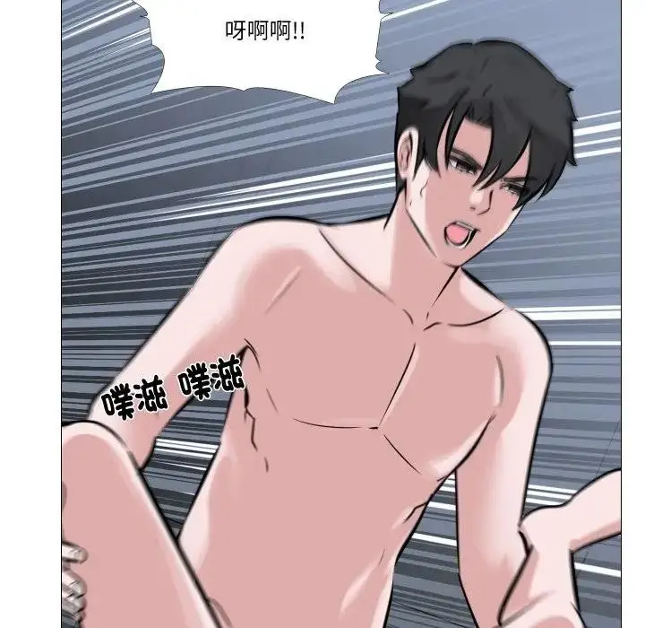 漫画《妻子游戏》第3话第33张图