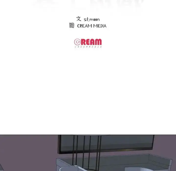 漫画《妻子游戏》第3话第9张图