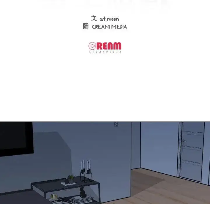 漫画《妻子游戏》第4话第14张图