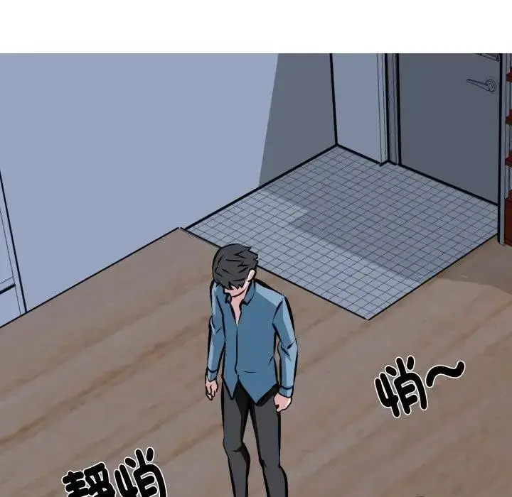 漫画《妻子游戏》第4话第22张图