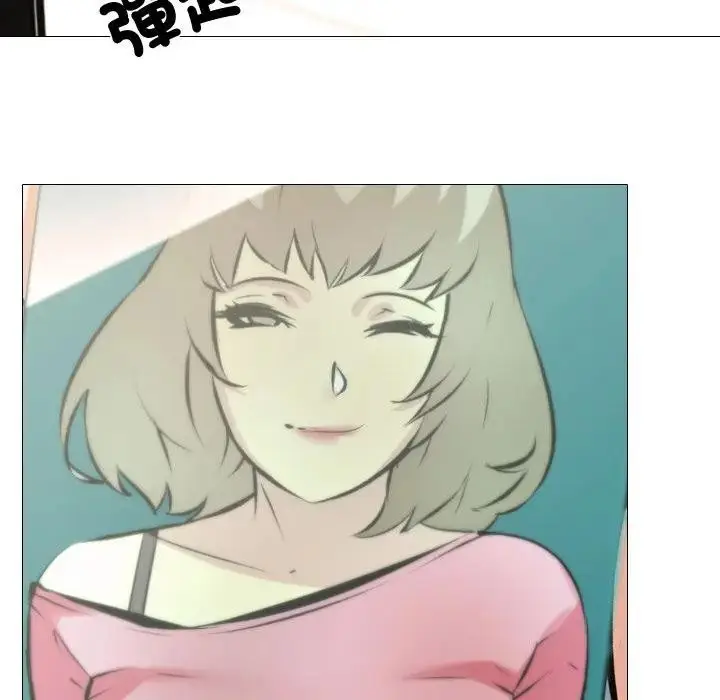漫画《妻子游戏》第4话第51张图