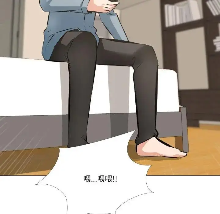 漫画《妻子游戏》第4话第55张图