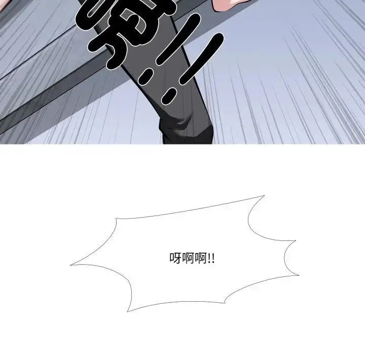 漫画《妻子游戏》第4话第76张图