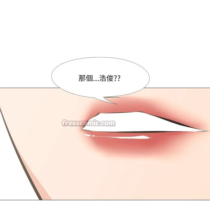漫画《妻子游戏》第5话第60张图