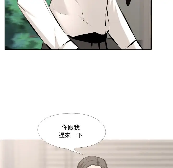 漫画《妻子游戏》第5话第62张图