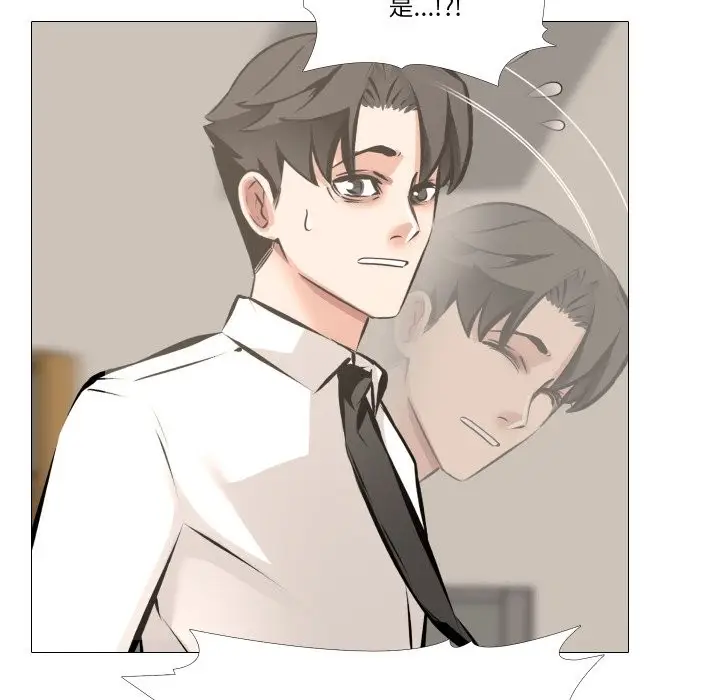 漫画《妻子游戏》第6话第110张图