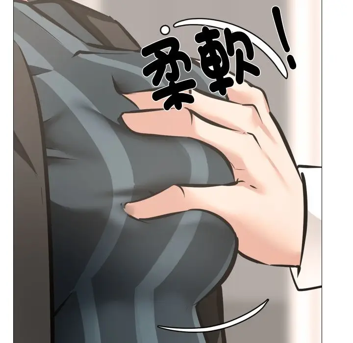 漫画《妻子游戏》第6话第25张图
