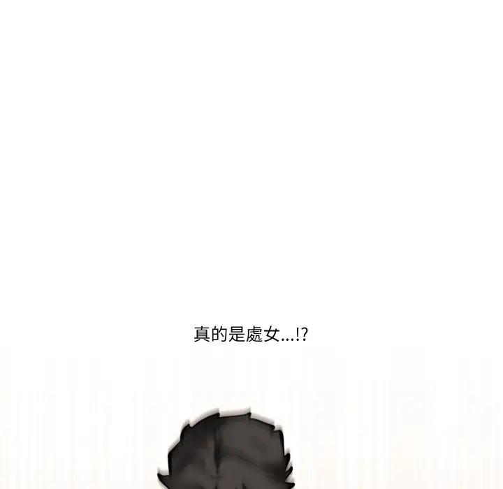 漫画《妻子游戏》第6话第65张图