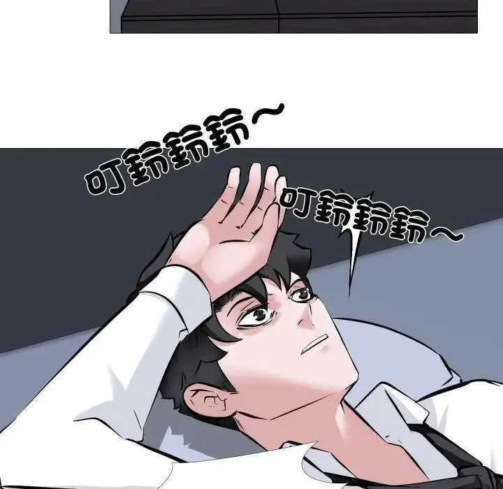 漫画《妻子游戏》第7话第25张图