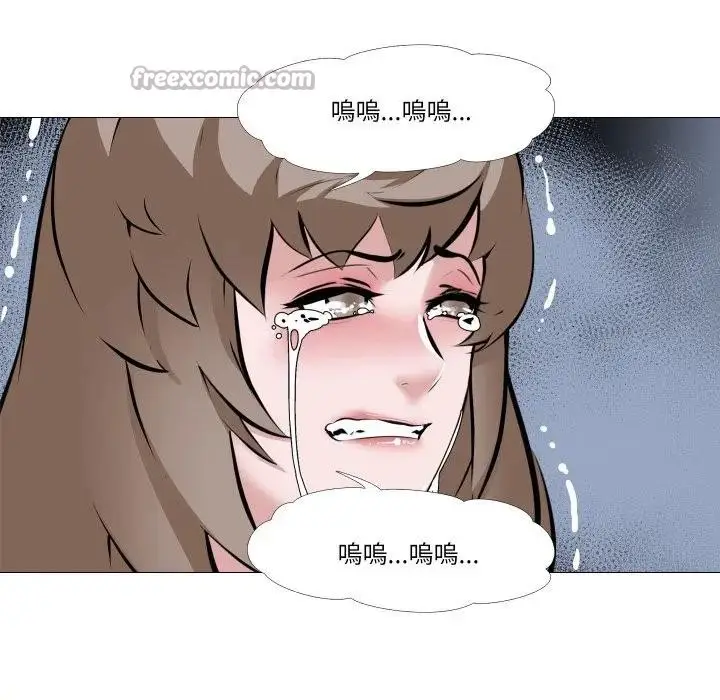 漫画《妻子游戏》第7话第45张图