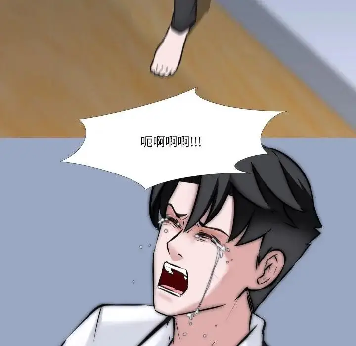 漫画《妻子游戏》第7话第84张图