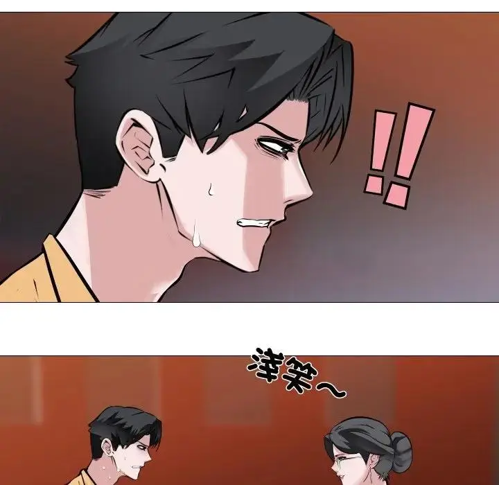 漫画《妻子游戏》第8话第25张图