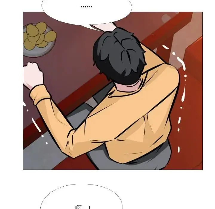 漫画《妻子游戏》第8话第32张图