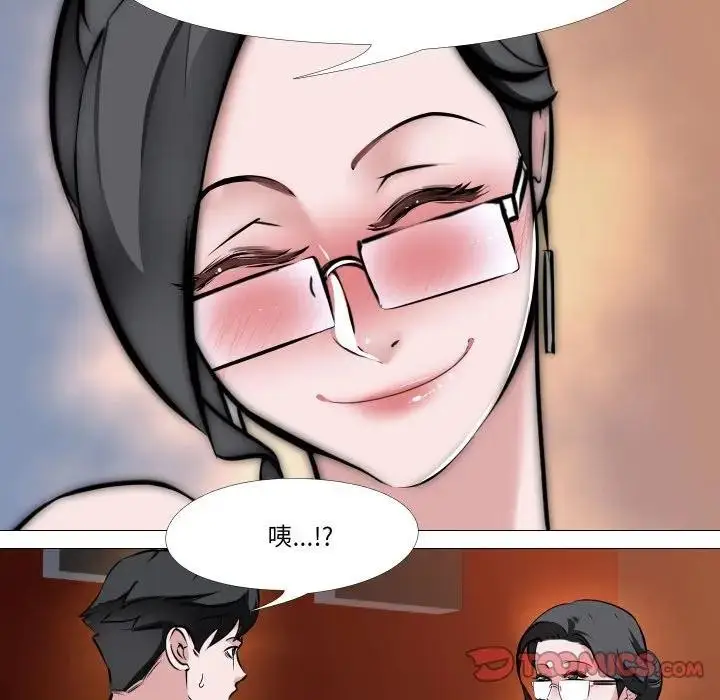 漫画《妻子游戏》第8话第38张图