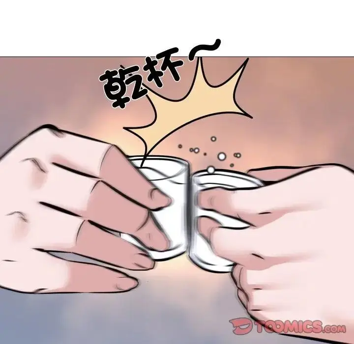 漫画《妻子游戏》第8话第70张图