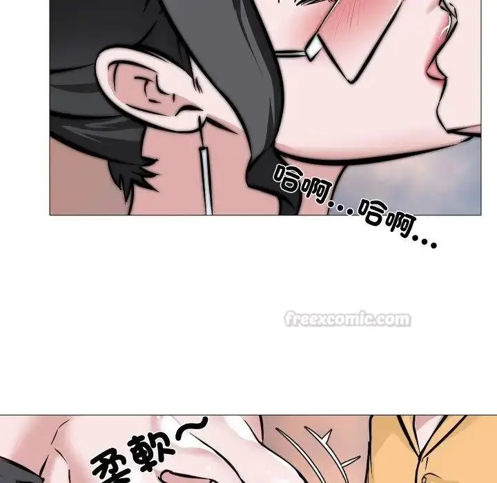 漫画《妻子游戏》第9话第15张图