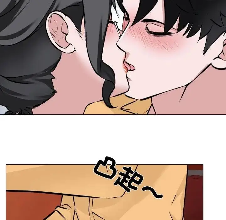漫画《妻子游戏》第9话第17张图