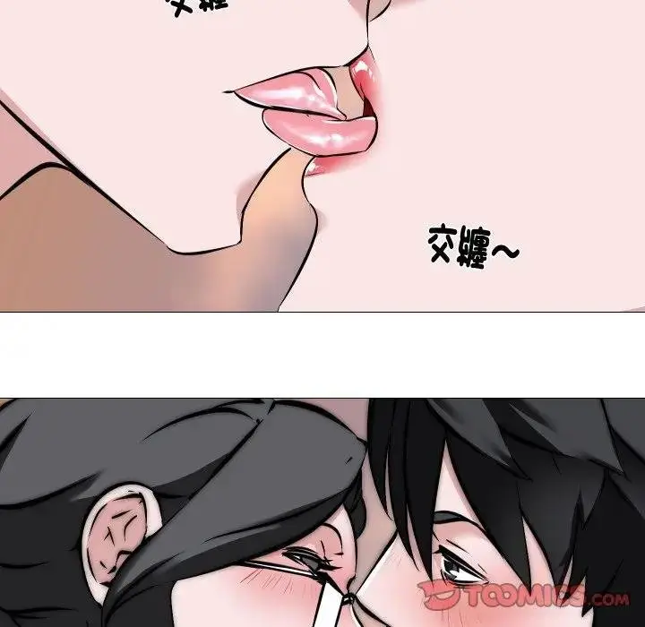 漫画《妻子游戏》第9话第22张图
